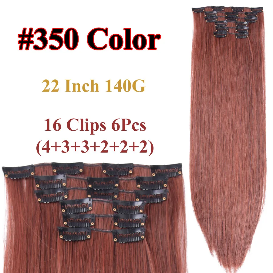 Color 350 AliLeader продукты термостойкие синтетические волосы для наращивания на заколках длинные прямые 22 Дюйма 16 клипс 6 шт./партия накладные волосы - Цвет: Color 350