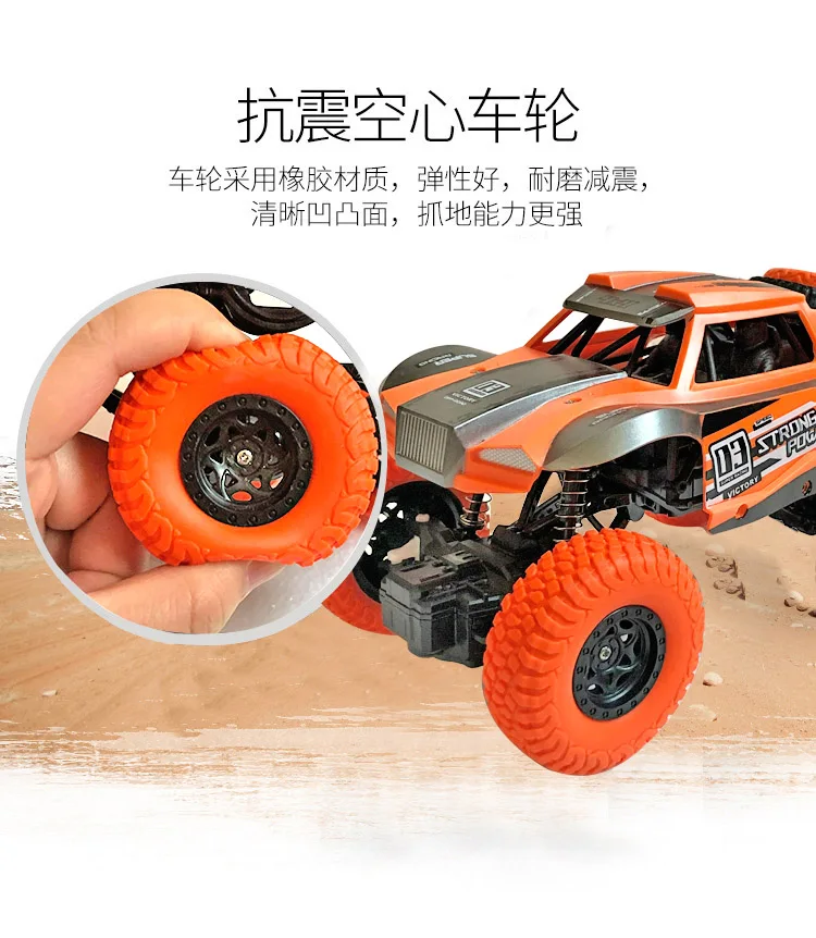 Новинка! RC автомобиль 6 колес 4WD для скалолазания с дистанционным управлением
