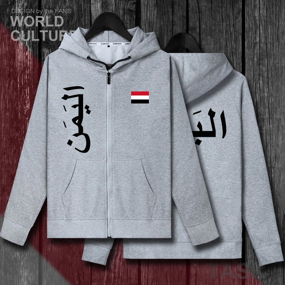 

Мужские флисовые толстовки с капюшоном Yemen Yemeni Arabi YEM Islam, Зимние трикотажные мужские куртки и пальто, повседневный спортивный костюм на молн...