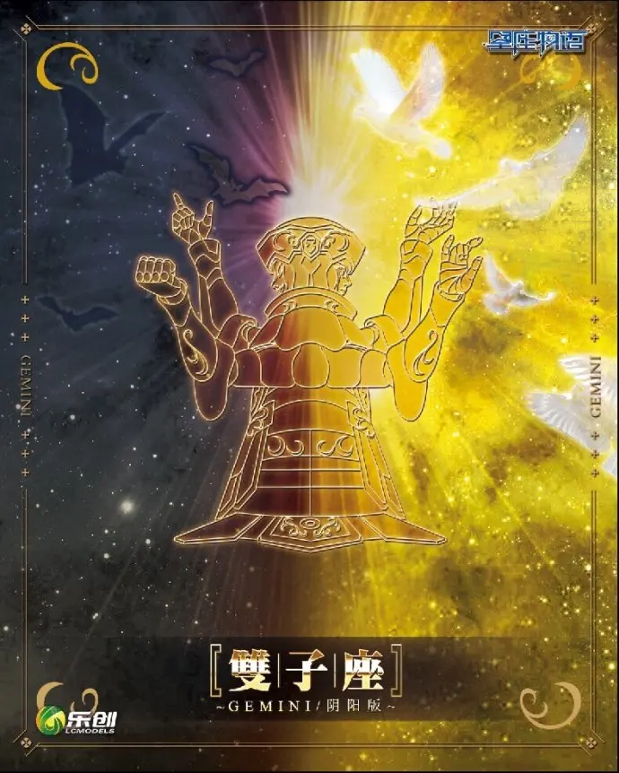 LC Saint Seiya тканевый миф экс Gemini Saga Legend of Sanctuary Edition модельная фигура|Игровые фигурки