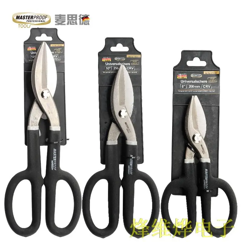 

American steel scissors heavy industrial scissors Germany cut cold - rolled plate stainless steel plate iron wire scissors