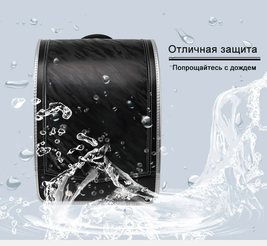 Coulomb Дети Рюкзак ортопедический Рюкзак Школьная Сумка для мальчика студентов Bookbags Япония пу Randoseru детские сумки линии красивый рюкзак мужской школьный сумка в школу для школы для мальчиков