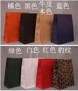 

42x35x15cm Good Quality Solid Color Packaging Bags wedding party fashion paper bag(dd-483)