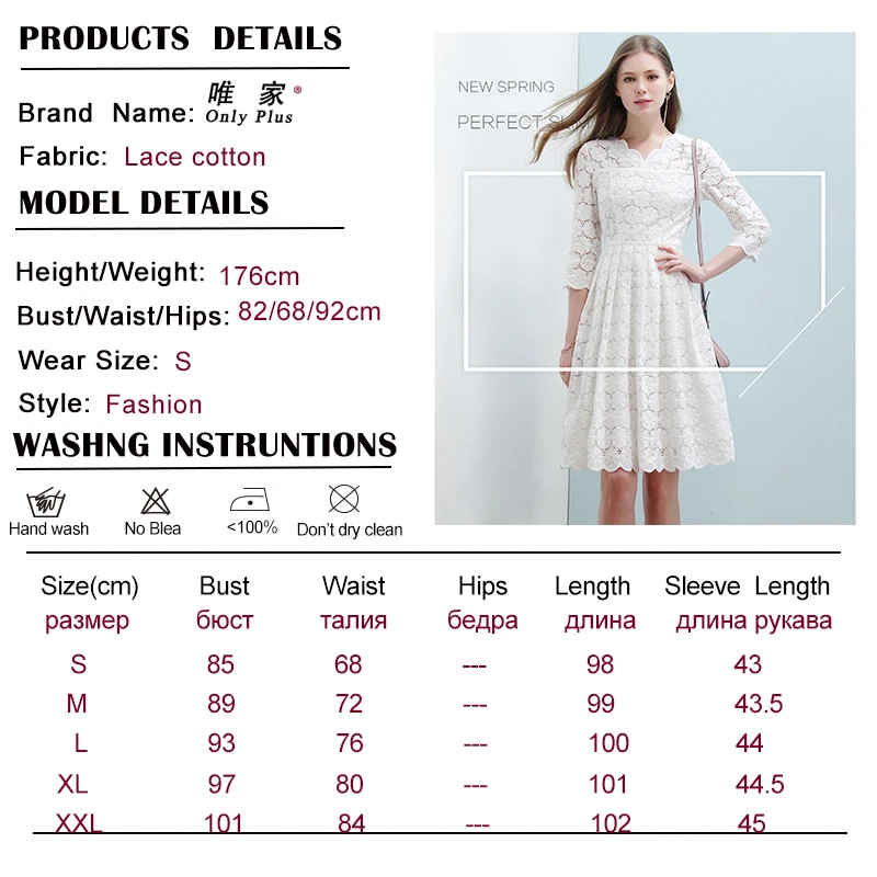 Женское кружевное платье белое повседневное длинное|vestidos plus|half sleevelace dress |