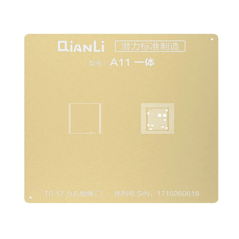 A11 Qianli 3D cpu набор трафаретов для пайки BGA Оловянная сетка для припоя нагревательный шаблон для A12 A11 A10 A9 A8 ремонт материнской платы - Цвет: A11