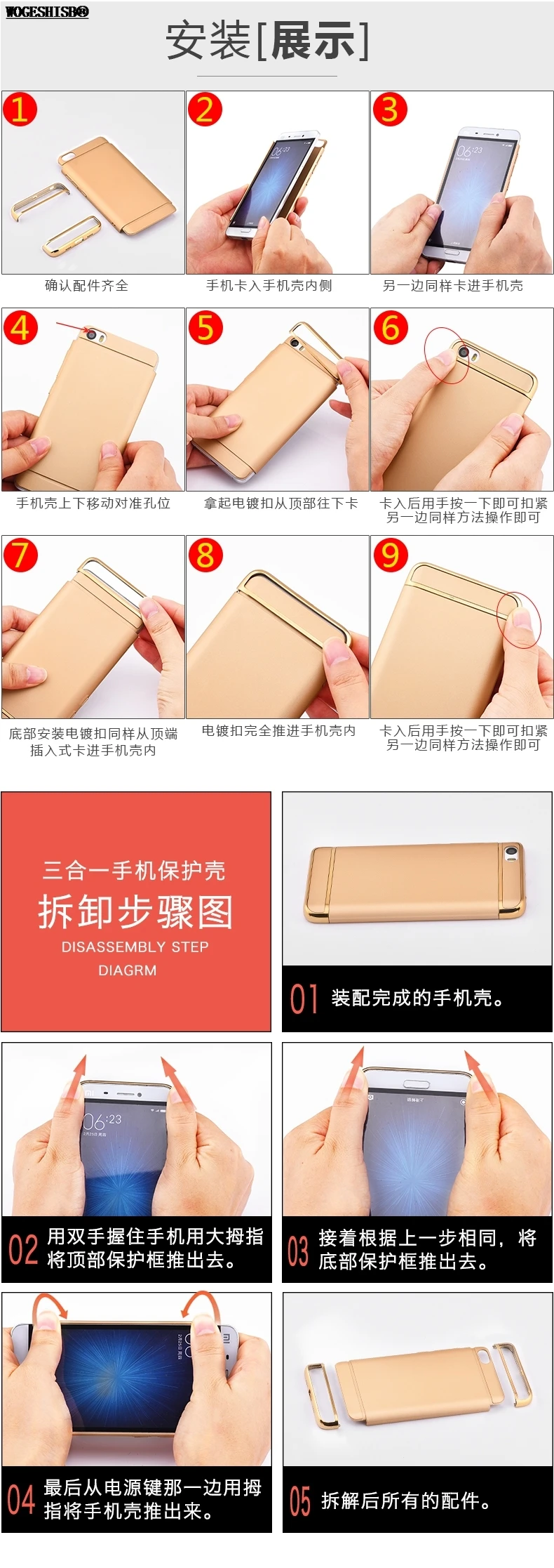 Чехол для Xiao mi Red mi 3S 4X 5X Note3 Note4 Note4X Note 3 4 4X чехол Ультратонкий Пластиковый чехол Защитная крышка на 360 градусов