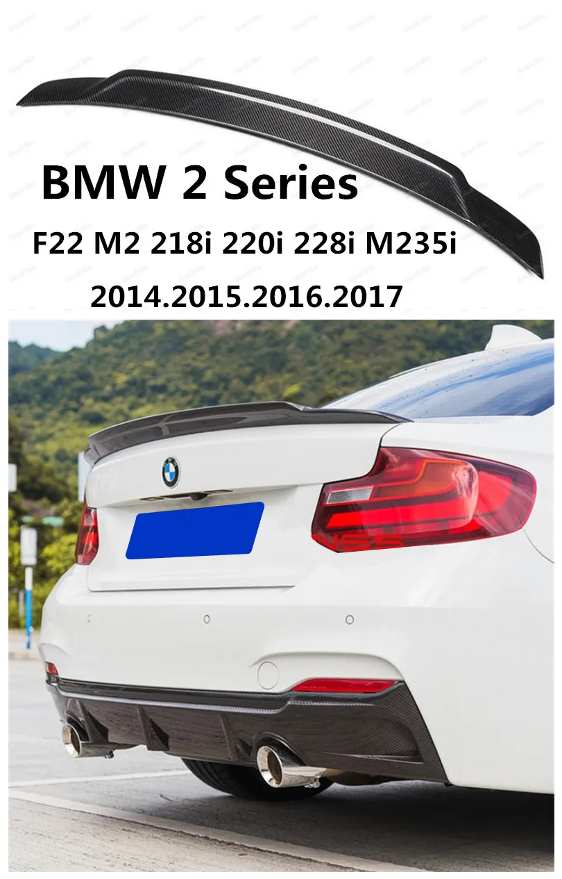 Спойлер из углеродного волокна для BMW 2 серии F22 M2 218i 220i 228i M235i 2014.2015.2016.2017 высокое