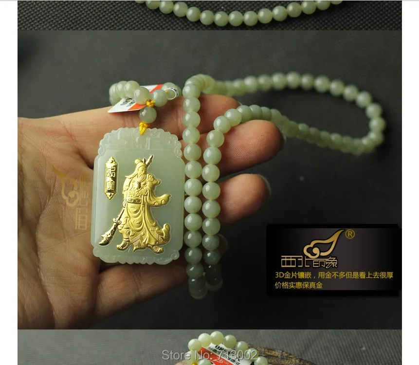 Ожерелье из сверхнатуральных бусин Xin Jiang jadeite Gold кулон GuanYu Амулет нефрита мала |