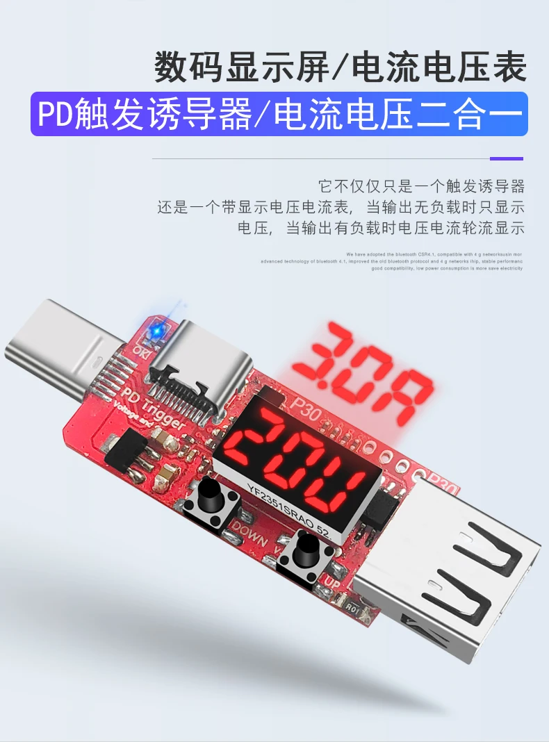 PD quick charge trigger цифровой измеритель напряжения тока Амперметр кулонометр зарядное устройство мобильный источник питания тип-c usb тестер детектор