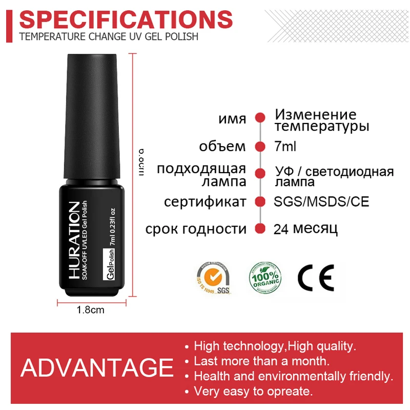 Huration Температура изменить Гели для ногтей Польский Лаки Хамелеон светодиодные