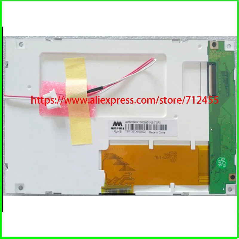 

5.7inch AM320240N1 lcd screen display