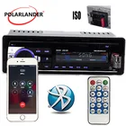 Мультимедийный проигрыватель MP3WMAWAV с микрофоном, FMSDUSBAUX, стереомагнитола для автомобиля, цена на пол, ID3 Play, 1 DIN, 12 В, Bluetooth