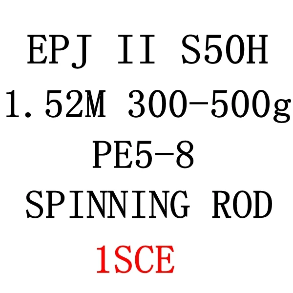 Абсолютно ECOODA EPJ Блудный II Высокое качество 150g 200g 260g 400g 500g M/H/L/ML/MH ACTION крючковый лов стержень oacean рыболовное судно стержень - Цвет: Черный