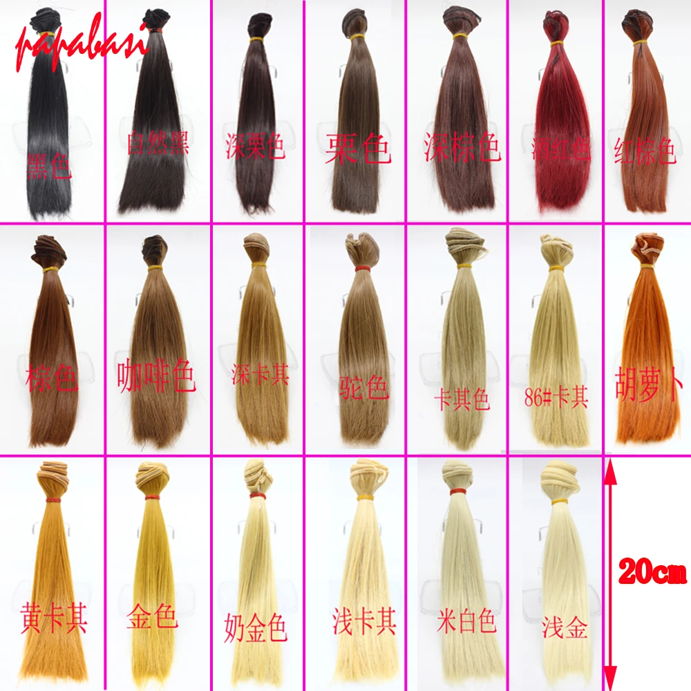 15*100 см волосы refires bjd 20 * 100 черный Золотой коричневый хаки кофейный цвет 25*100 парик
