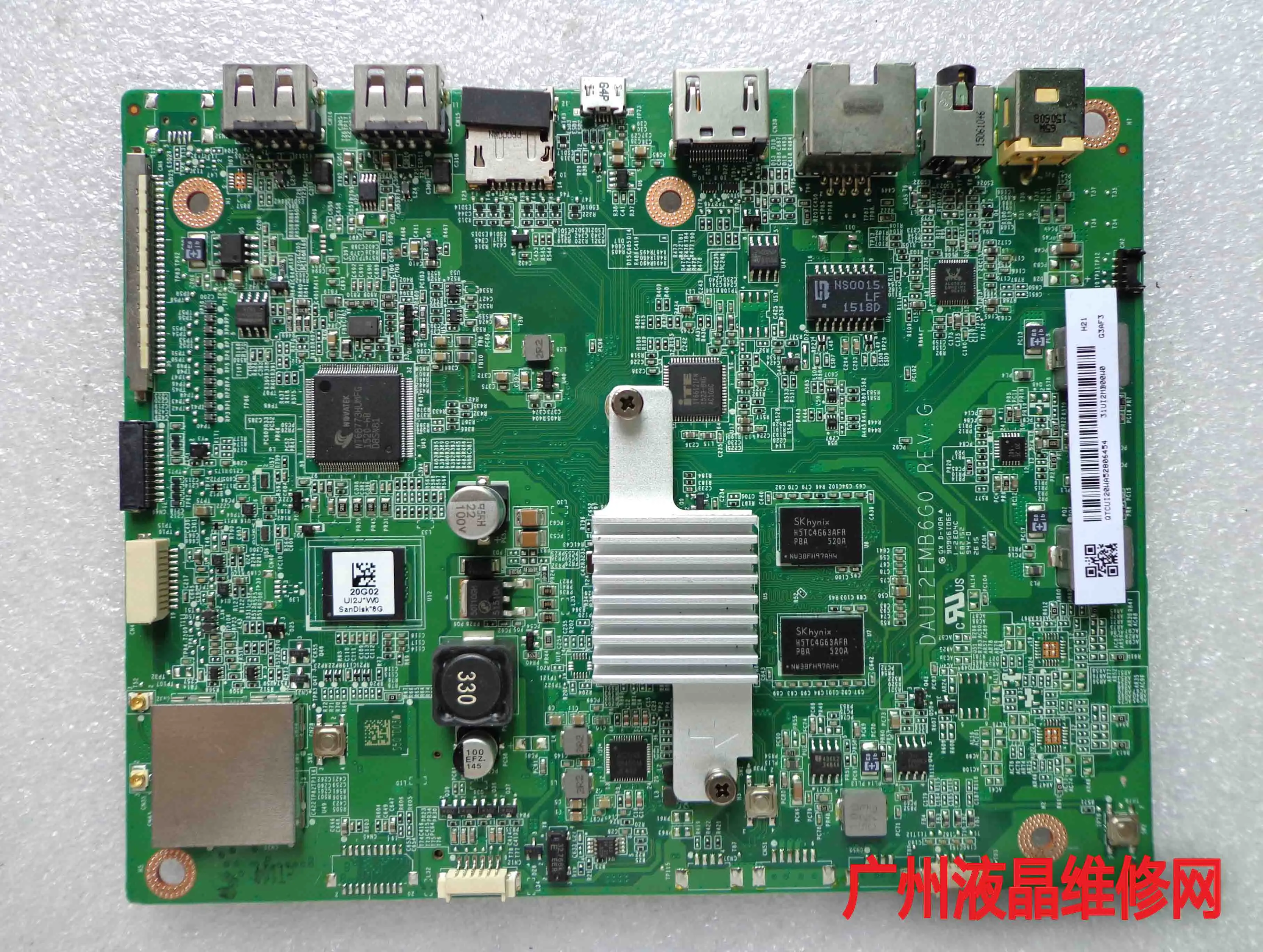 Материнская плата VSD224 VS15959 с приводом Все в одном DAUI2EMB6G0 REV:G | Компьютеры и офис