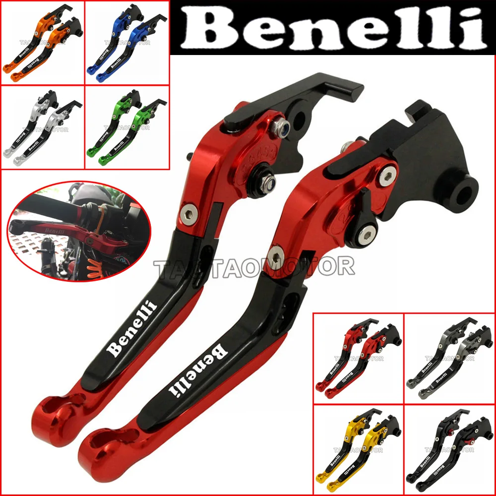 CNC регулируемые складные выдвижные рычаги сцепления для мотоциклов Benelli BJ600GS BN600I