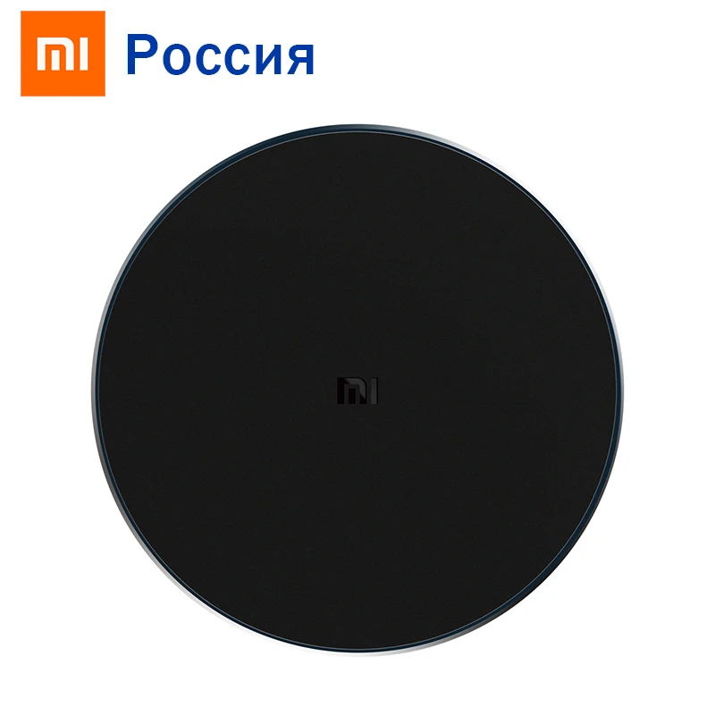 Оригинальное Беспроводное зарядное устройство Xiaomi Type C 10 Вт Быстрая зарядка Mi Pad