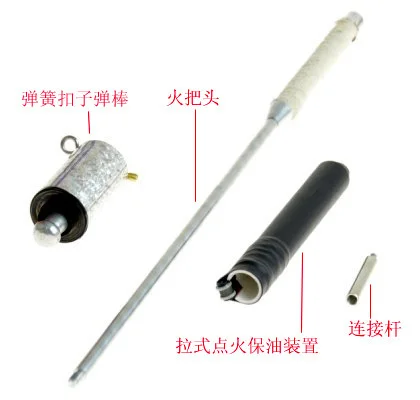 Пылающий факел для тростника (авто зажигание и масло анти испарение) магический