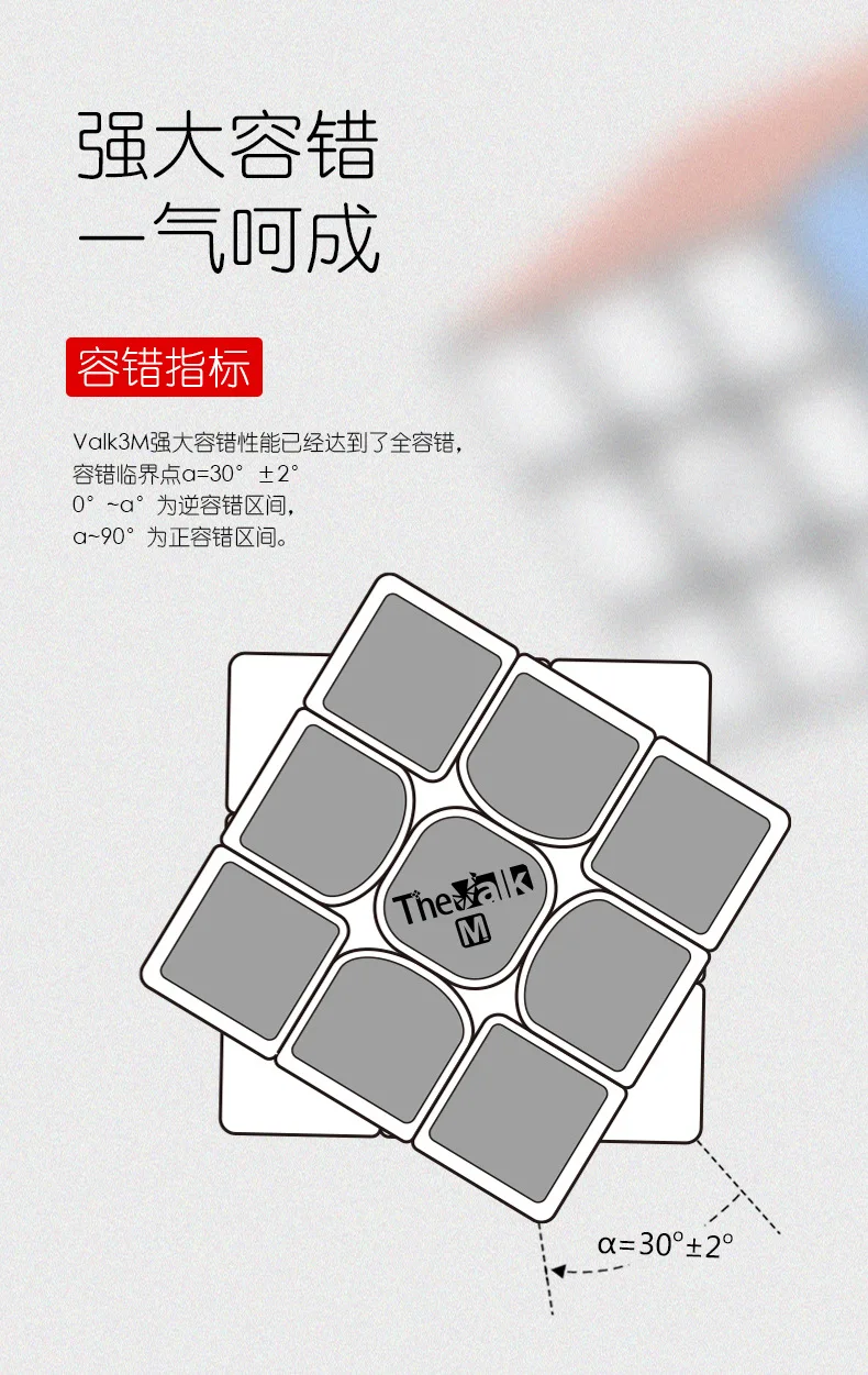 Mofangge вальк 3 м Valk3 3X3 Магнитная версия куб Cubo Magico send with yueying белый кубик