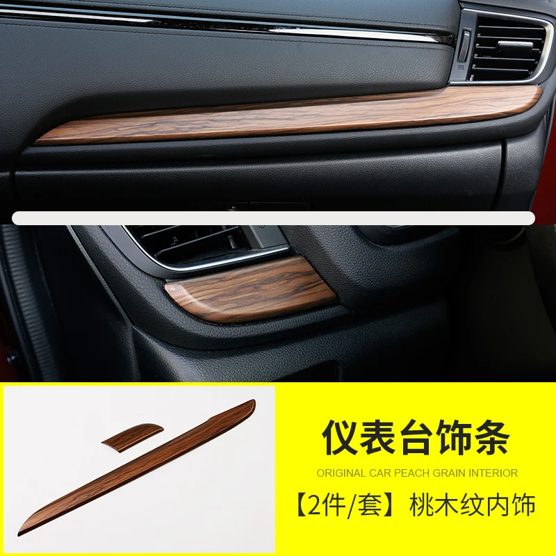 Для Honda CR-V CRV персик под дерево внутренняя отделка покрытие формирующая рамка украшение автомобиля аксессуары для укладки - Цвет: U