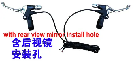 Brakehandle электровелосипед скутер горный мопед трехколесный запчасти