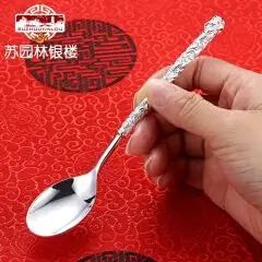 S999 серебро ручной работы десертная кофейная ложка, мороженое, чайная ложка для пикника кухонные аксессуары - Цвет: Ag s999 weight 75g