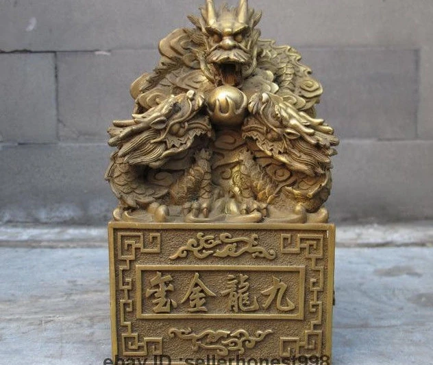 17 см Китайский дворец Чистая латунь девять Драконий династия искусственная