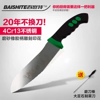 free shipping bst kitchen serrated frozen meat bread vegetable fruit cutting knife multifunctional knives slicing knife cleaver