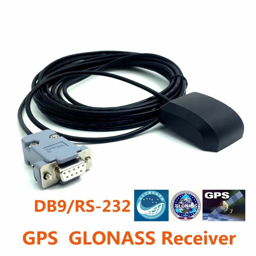 5В rs232 DB9 RS 232 GPS GLONASS приемник с двумя GNSS приемниками антенны дизайн модуля чипа|gps