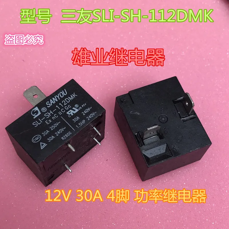 SLI-S-112DMK 4PIN 12В 30A реле 855AWP-1A-C2 | Обустройство дома