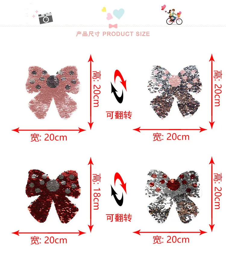 2018 новая бабочка Реверсивный изменить цвет аппликация пришивная заплатка для