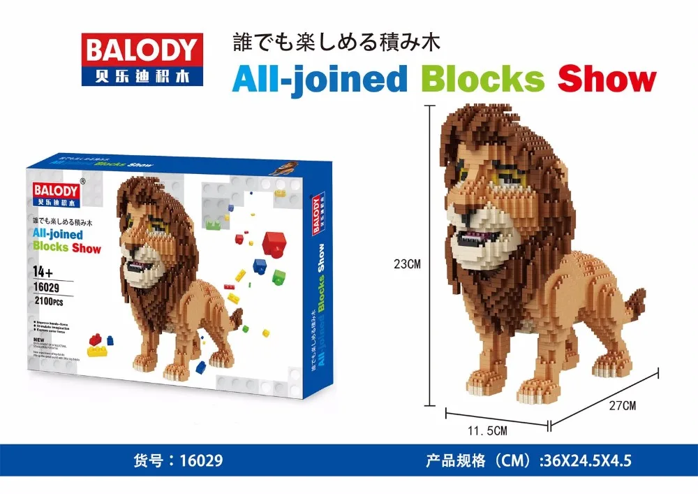 Balody маленькие блоки мультфильм модель Simba аукцион фигуры кирпичные Король Лев