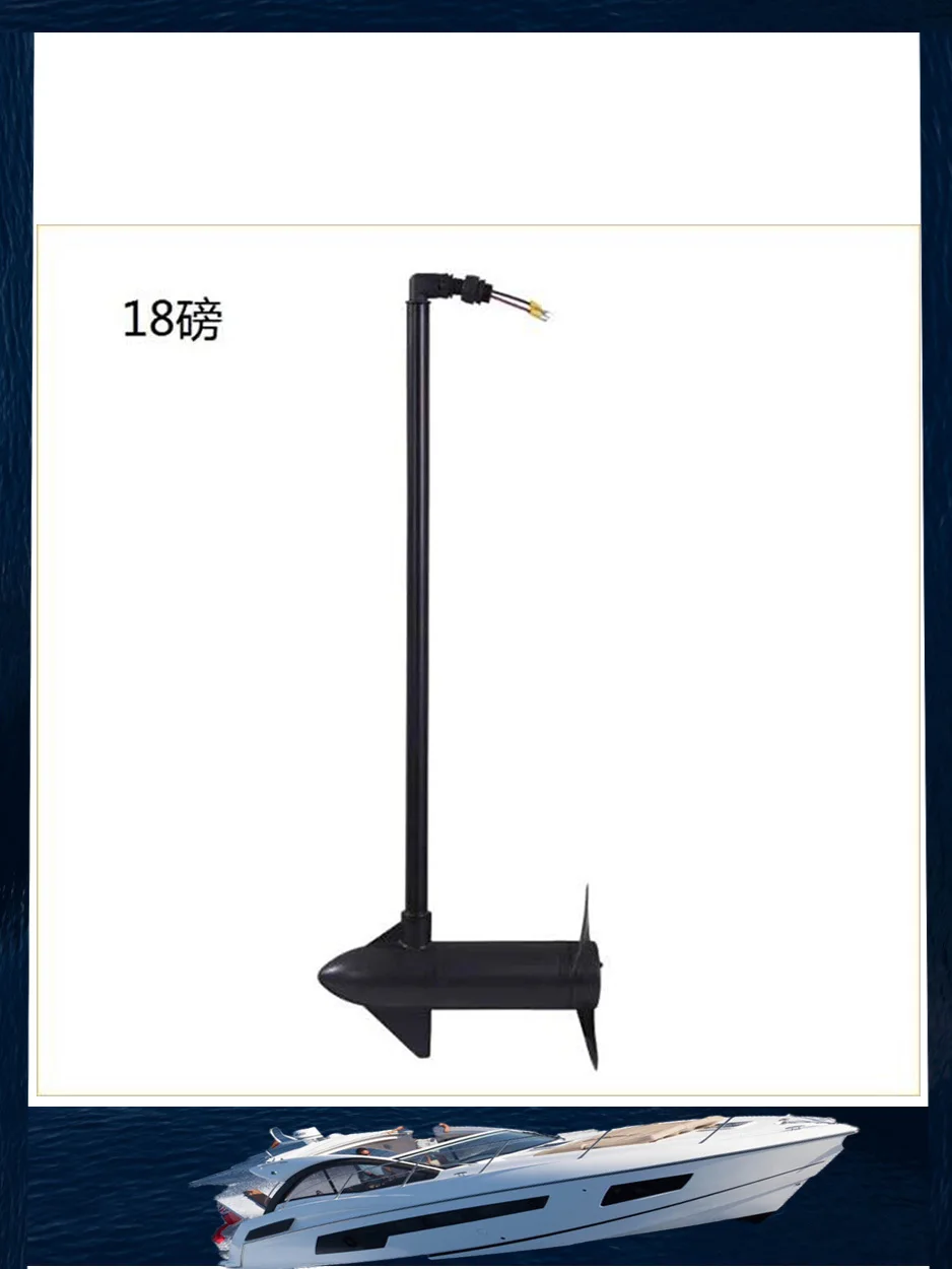Sunelexe 18 фунтов тяга Подвесной Электрический Троллинг мотор 12 ампер(L-18LBS