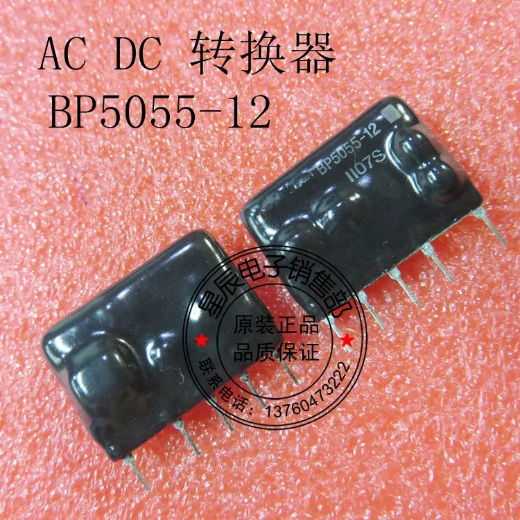 Бесплатная доставка 2 шт./Лот лампочка 5 преобразователь переменного/постоянного