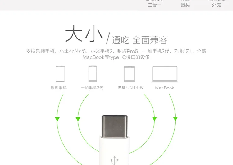 Micro Usb штекер type-c Microusb к type C конвертер адаптер для huawei Macbook Xiaomi 8 Redmi Otg зарядный кабель для передачи данных