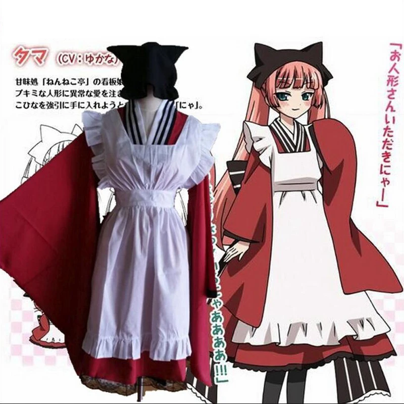 Anime Gugure! Kokkuri-san Cosplay Costumes Tama Cos Clothes with Tail For Adult Female Party Halloween Full set |