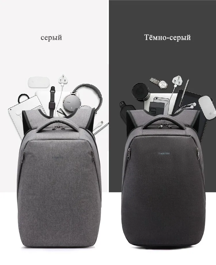 Tigernu бренд зарядка через usb путешествия рюкзак Для мужчин свет Backbag женские рюкзаки 15 дюймов ноутбук рюкзак школьный для подростков