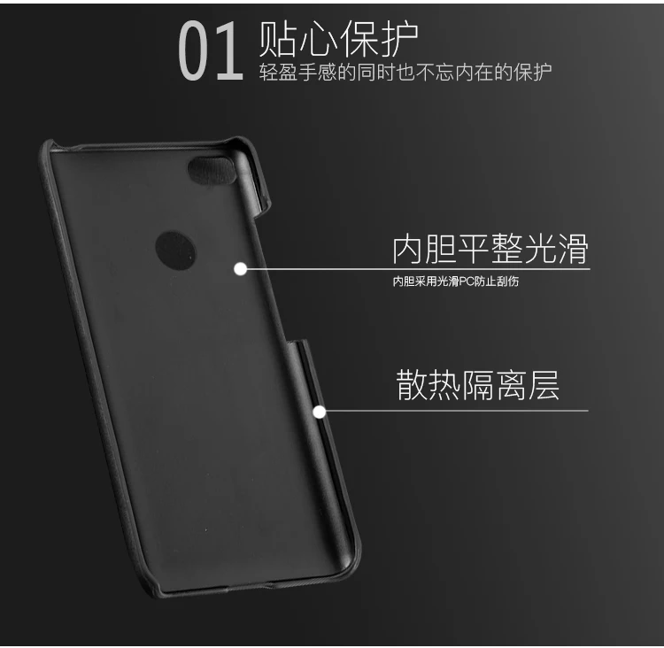 Крышка MOFI для Xiaomi Mi Max 2 Чехол из искусственной кожи Жесткий ПК Пластиковый Чехол для Xiaomi Mi Max2 чехол для телефона противоударный защитный экран
