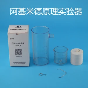 Принцип Archimedes демонстратор плавучести учебное оборудование физический экспериментальный аппарат