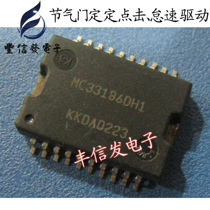 5 шт./лот MC33186DH1 MC33186DH HSOP 20 автомобильный драйвер чип холостого хода для PO LO Mar elli|click|
