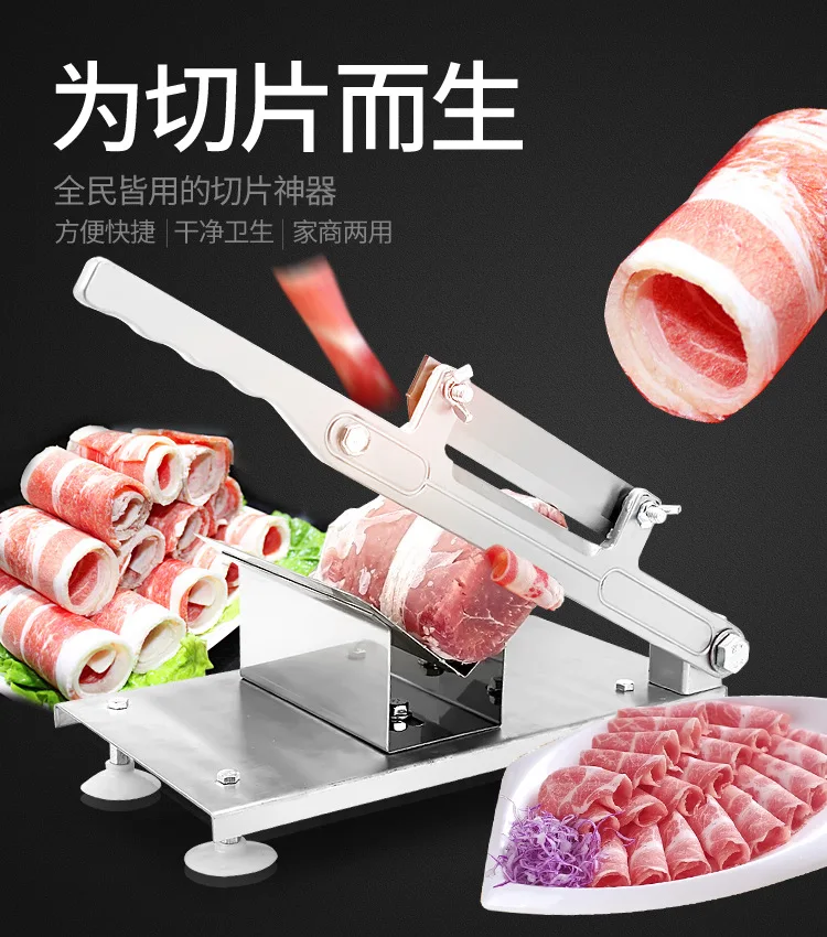 Stainless Steel Manual Meat Slicer Machine Mutton Cutter Commercial Household Frozen Vegetable Fruit Planer | Бытовая техника