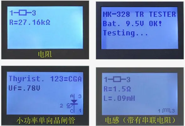 Портативный MK-328 измеритель ESR тестер-транзистор индуктивность емкость