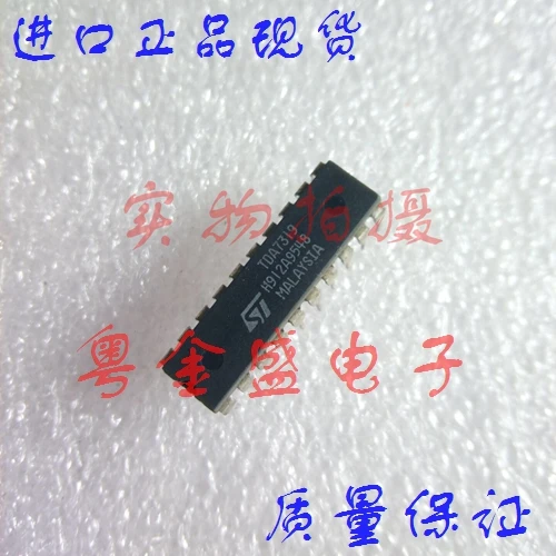

Freeshipping TDA7319 TDA731
