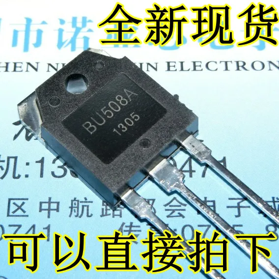 

10pcs/lot New Transistor BU508 BU508A 700V8A Spot New