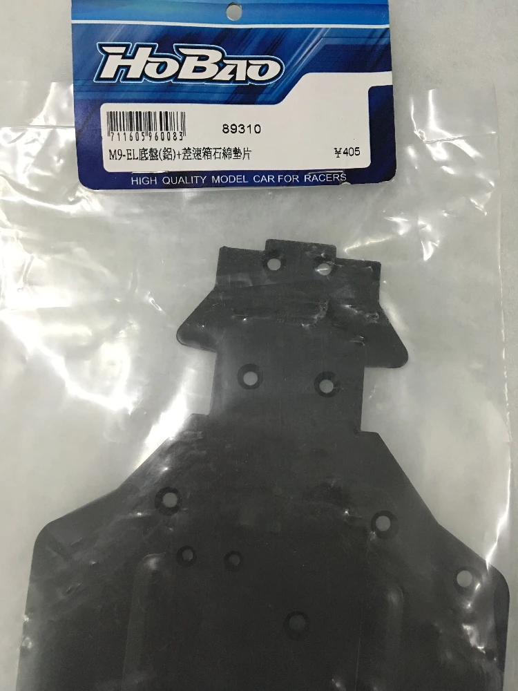 OFNA/HOBAO RACING 89310 H9 STAR E шасси с дифференциальной асбестовой прокладкой для 1/8 HYPER