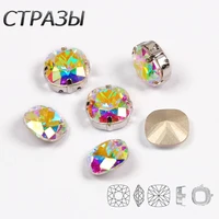 new fat square bright crystal ab glass sew on rhinestones sliver gold base with hole diyclothing jewelry accessories