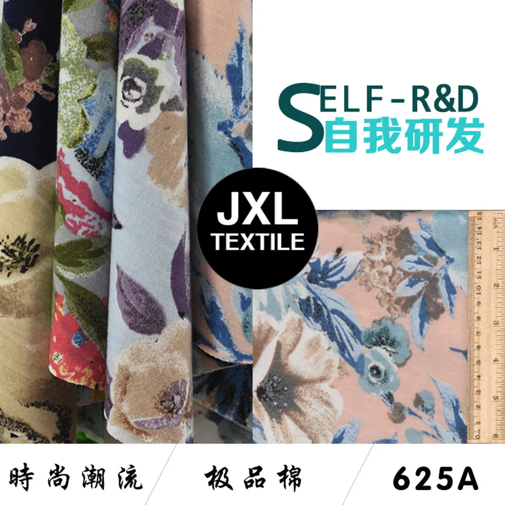 2018 big flower printed fashion garment jersey fabric for sewing women's pant dress skirt socks T-shirt wholesale 165cm*100cm | Дом и сад