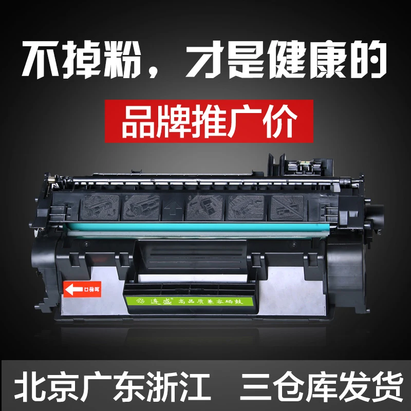 Совместимый тонер-картридж для HP Laserjet Pro 400 M401D M401N M401DN M425dnw CF280A 80A | Компьютеры и