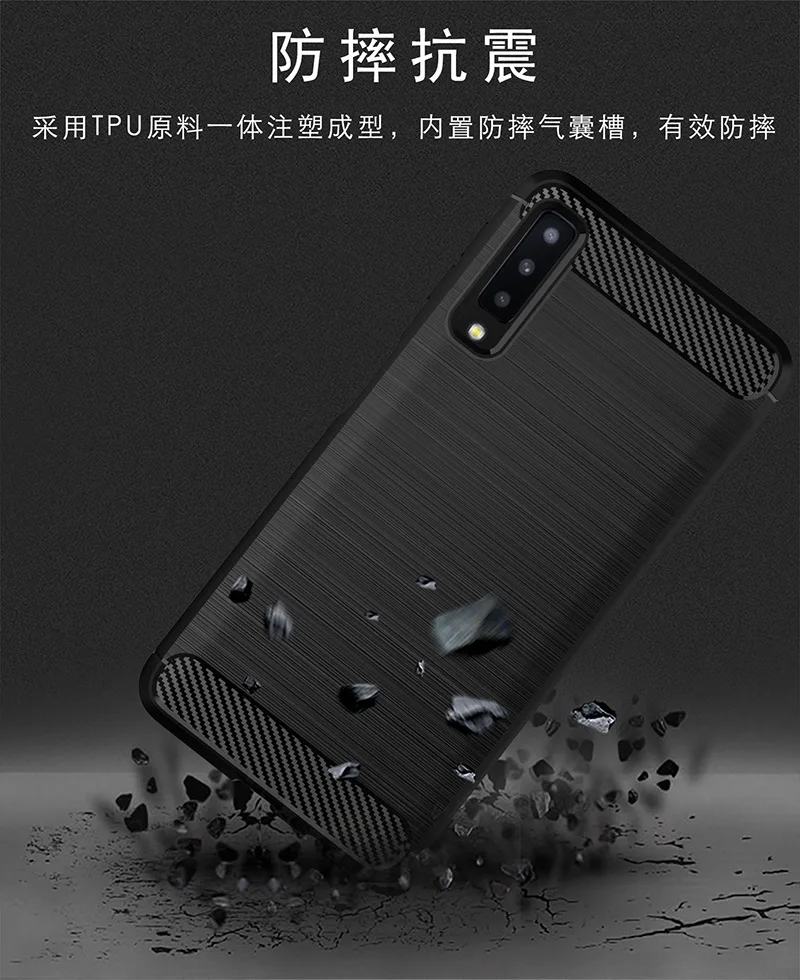 For Samsung Galaxy A7 2018 Case Soft silicone Carbon Fiber Armor Shockproof Protect back cover case for A750 | Мобильные телефоны и