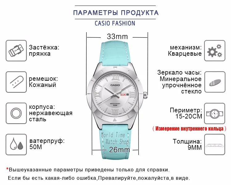 Casio часы женские часы лучший бренд класса люкс Водонепроницаемый Кварцевые часы женские женские подарки Часы светящиеся спортивные часы relogio feminino reloj mujer montre homme bayan kol saati zegarek damski ltp1410